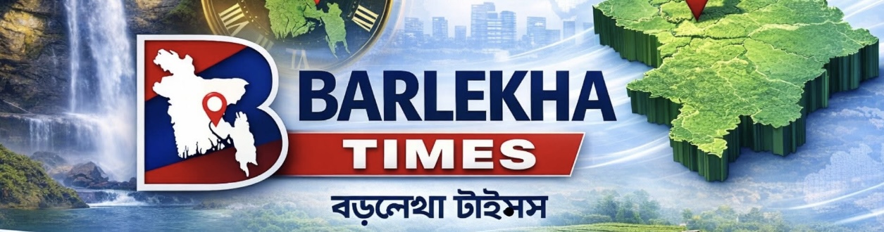 Barlekha Times - Online News Portal
